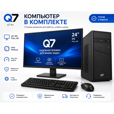 Компьютер в комплекте Intel Pentium G6405 16 ГБ DDR4 SSD 1024 ГБ с IPS-монитором 24"