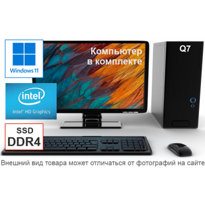 ПК в комплекте Intel Pentium [8Gb SSD256 24"]