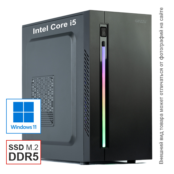 Офисный компьютер на Intel Ultra 5 собрать в Алматы Компьютеры для офиса на процессоре Intel Core Ultra 5