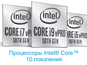 Процессоры Intel 10 поколения 2020 года