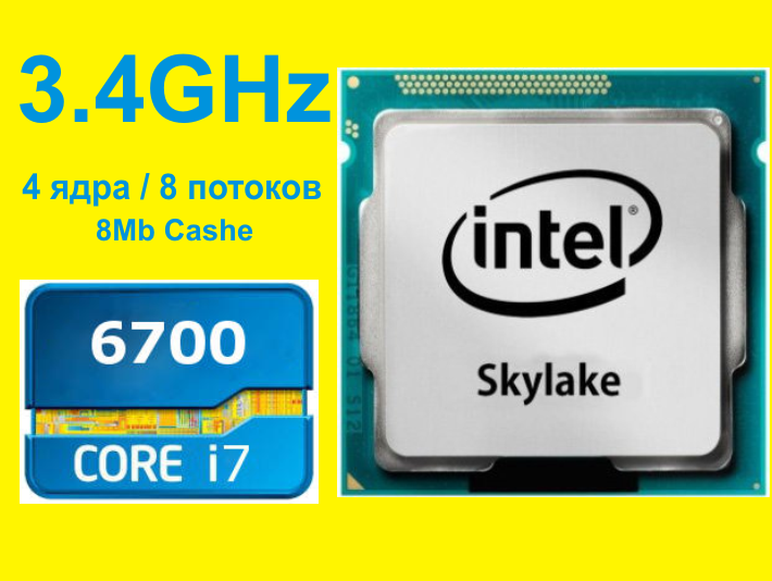 Новейший процессор Intel® Core™ i7-11700 (8M Cache, up to 4.0 GHz) -  Компьютер в Алматы, купить системный блок ПК для игр и офисный. Системный  блок i7 12700 с видеокартой RTX 3070 и